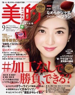 駿河屋 -【アダルト】<中古>初撮り人妻ドキュメント / 石井麻奈美（ＡＶ）