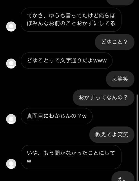 憧れの隣人をオカズにオナニーしていたら本人にオナバレしてイきすぎ過激えっちで彼の恋人にされちゃう話 - つづら亭