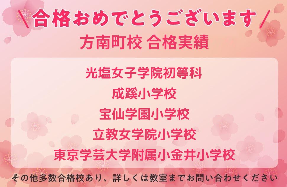 ☆杉並区方南のテナントビル│間取りのご紹介 - 朝日建設の現場日記 東京都杉並区 (仮称)方南2丁目ビル新築工事