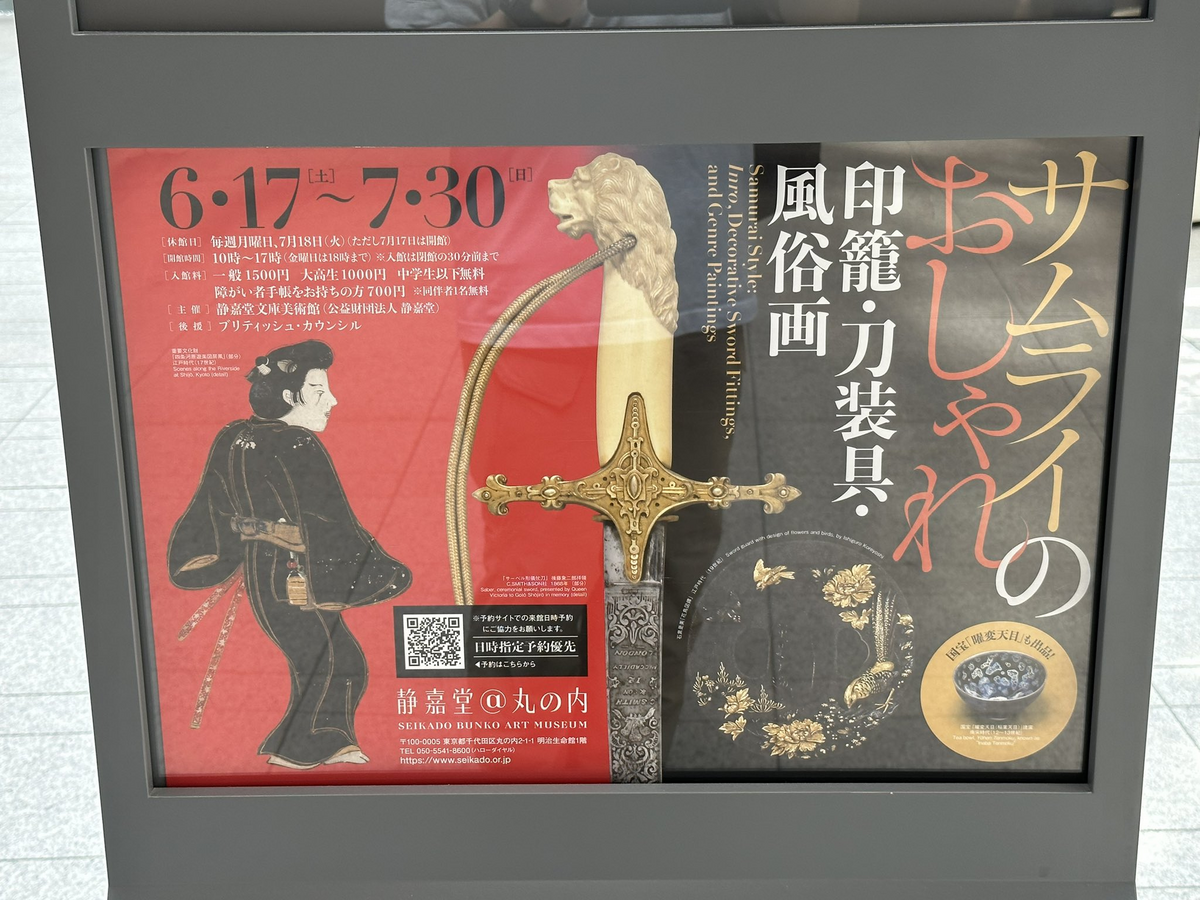 大阪曽根崎ライオンズクラブ - 【曽根崎献血ルームが出来ました。】同じ曽根崎なんです！ 血漿成分献血専用・完全予約制の献血ルーム