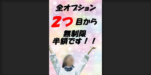 土浦ビデオdeはんど（オナクラ・土浦市）｜風俗業界の男性求人・高収入バイトなら【ミリオンジョブ】