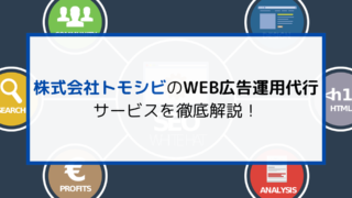 レンタルオフィスって実際どうなの？口コミや評判をチェック！