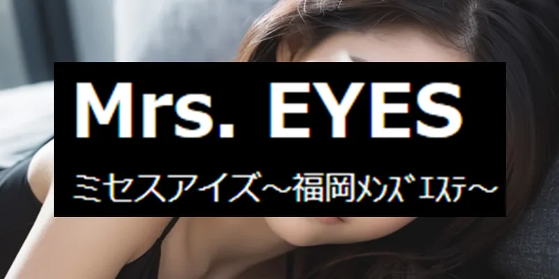 熟女】福岡メンズエステ店の40代～のセラピスト一覧 - エステラブ