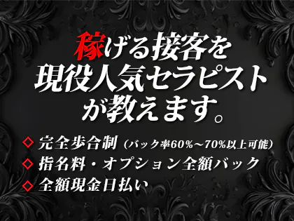 大久保・高田馬場・西早稲田・目白のメンズエステ情報、口コミ | メンエスジャポン