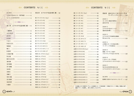 全部図星で鳥肌ゾワゾワ◇怖い程当たる“口伝秘術”継承者・吉田ルナ - Ameba占い館SATORI