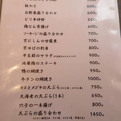 舌ピアスを開けたら痛い？ご飯は食べられる？舌ピの痛み解決方法！ | ボディピアス凛｜軟骨ピアスまとめ