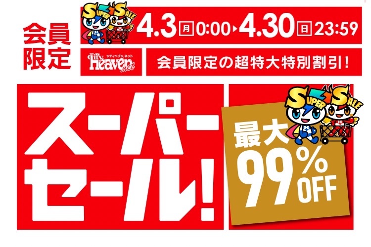 ヘブンバーンズレッド 31A 部隊ロゴ シェラカップ 300ml｜ホビーの総合通販サイト