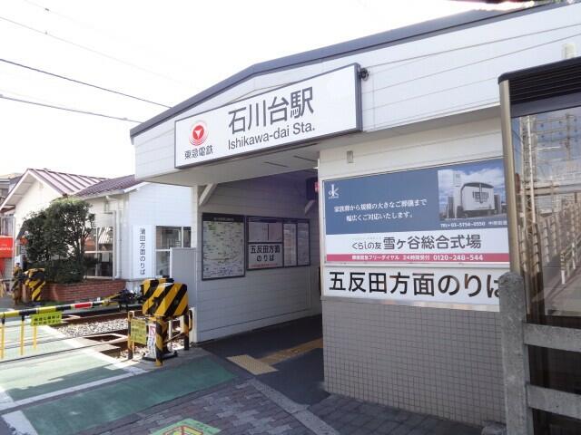 石川町駅 クチコミ・アクセス・営業時間｜横浜【フォートラベル】