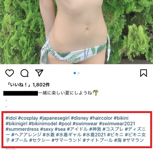 アダルト目的のインスタグラム】エロ画像を大量投稿中のAV女優20人