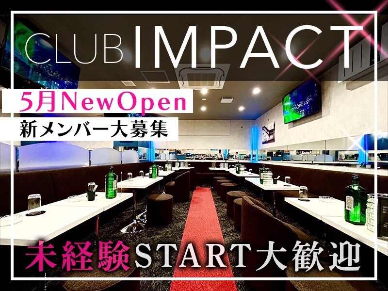 3/31〜4/1に制服イベントをしました！ これからどんどんイベントしていくので、ぜひ遊びきてください！ #横浜キャバクラ #天王町