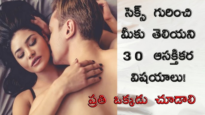 Telugu Sex - XXX BULE