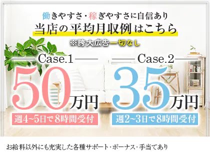 2024年版】長崎県のおすすめメンズエステ一覧 | エステ魂