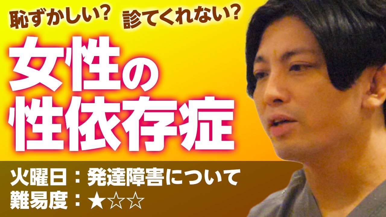 駿河屋 -【アダルト】<中古>ヘンリー塚本 セックス依存症という女の病い オナニー依存症という女の病い（ＡＶ）