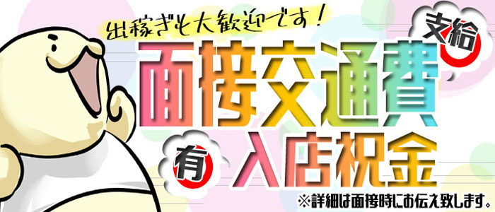 大阪ぽっちゃりマニア十三店【かれん 70分1万円ポッキリは安すぎる】デリヘル体験レポート -