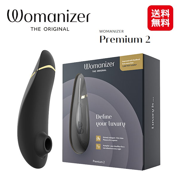 Womanizer]ウーマナイザー NEMURENAI YORU