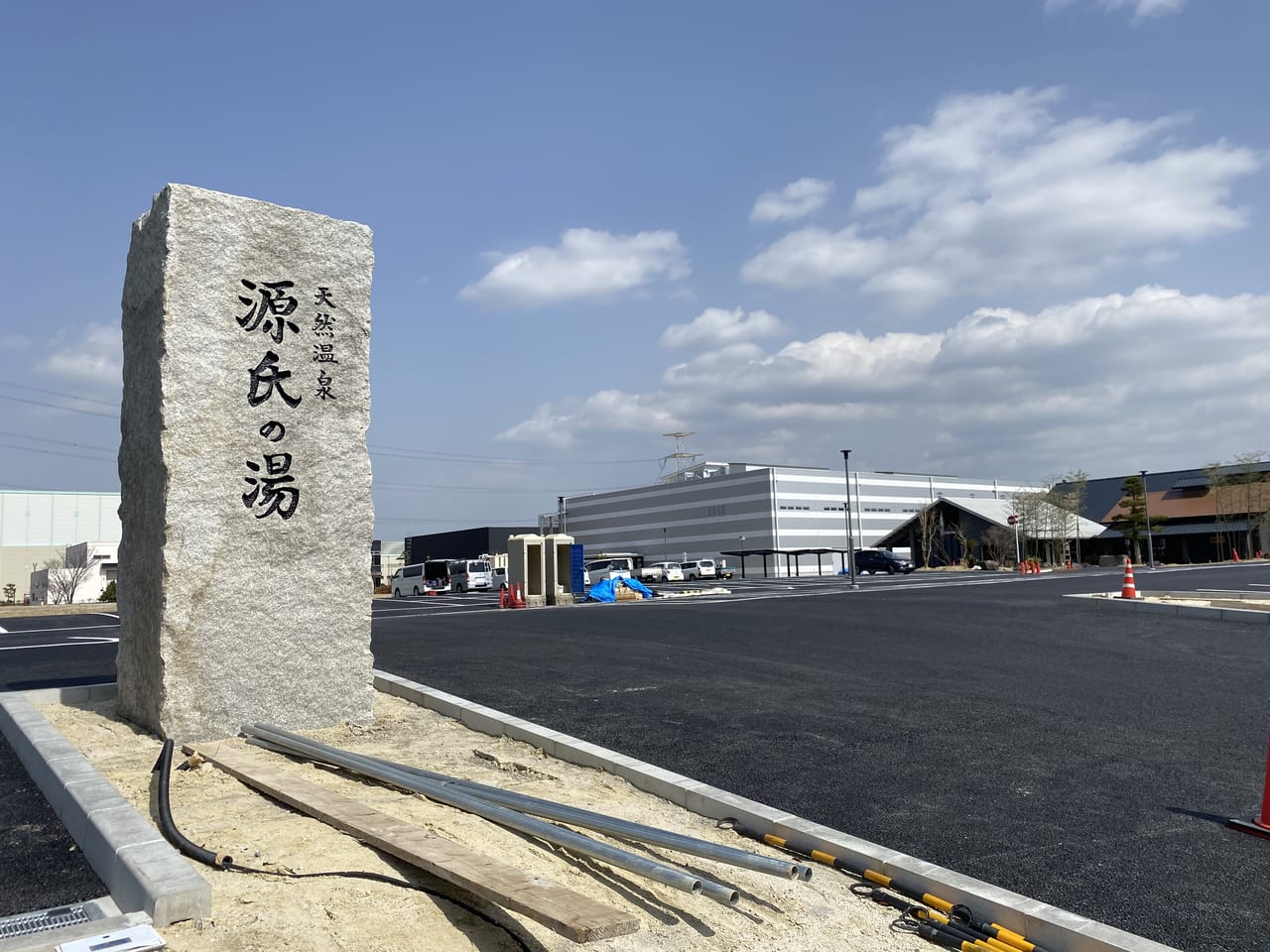 スッカマ 源氏の湯(京都府相楽郡精華町) - サウナイキタイ