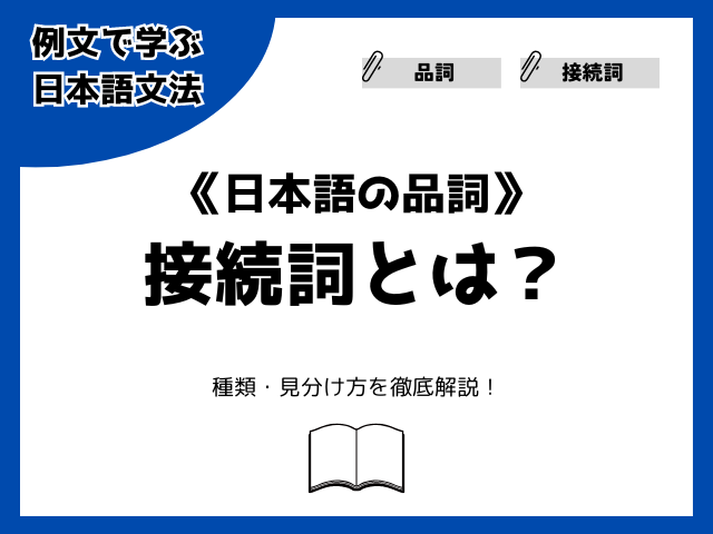 例文つき】いま書いた「ガクチカ」を選考に通りやすくするコツ | MatcherDictionary