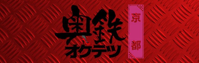 新発見🥹｜写メ日記 - じゅな｜奥鉄オクテツ東京店（デリヘル市場） - デリヘルタウン