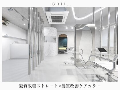 広瀬通駅】美容室の面貸し・シェアサロンまとめ - スペースマーケット