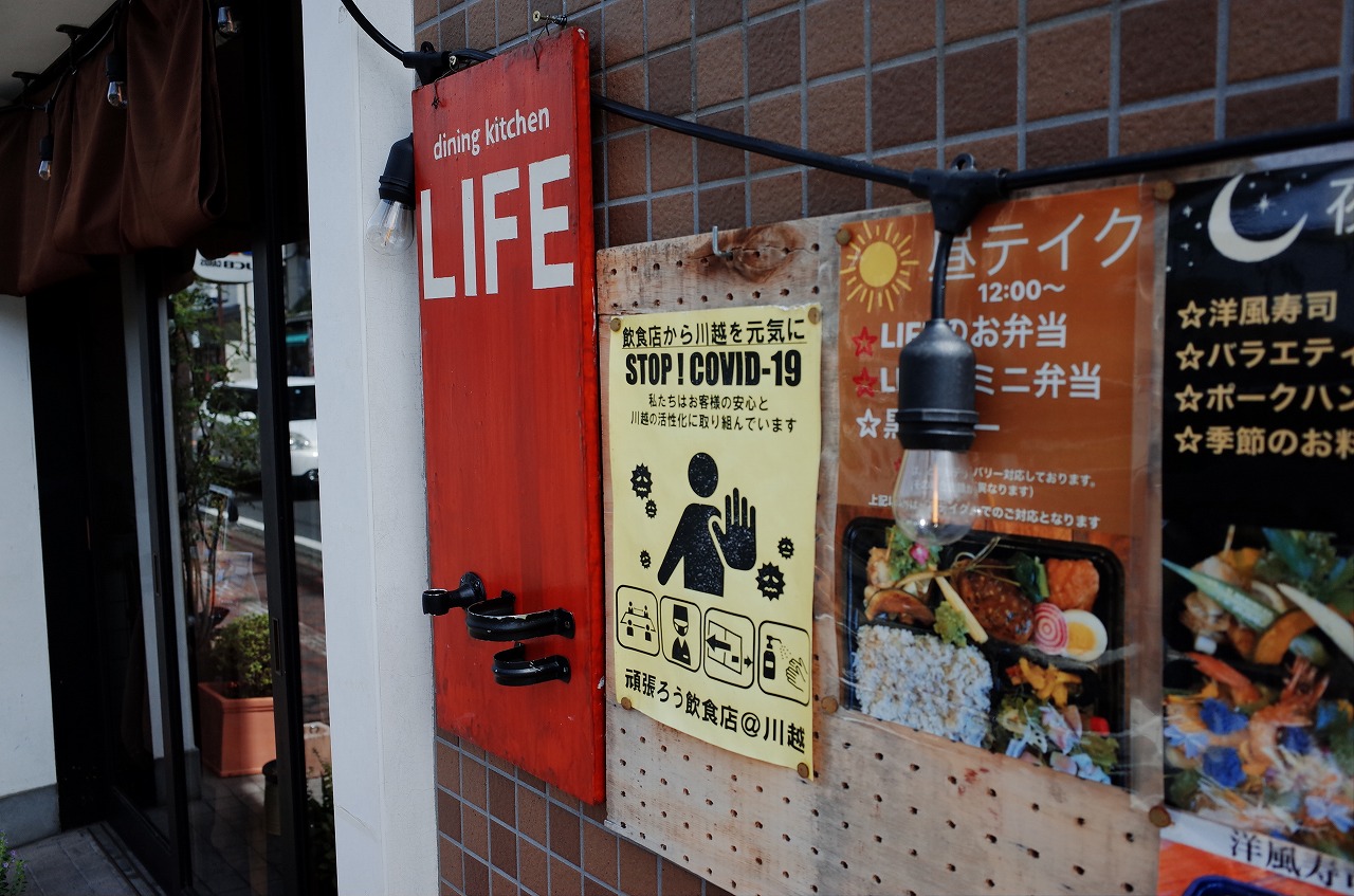 蔵造りの商店街が人気の「小江戸川越」 | Let's