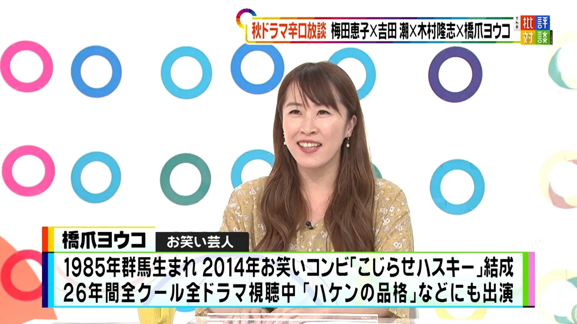 ピンク・レディー増田恵子 70歳夫との突然の別れから2カ月半「まだ、夢の中にいるようですけど・・・」― スポニチ Sponichi Annex