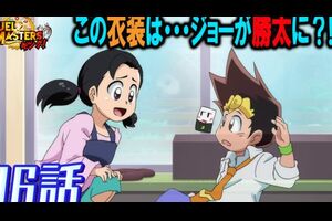 デュエル・マスターズキング！】第16話「タイムスリップパニックっ！るるとジョーのパラレルデュエマ！」まとめ - 田園補完計画 第十七次中間報告書