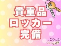 ちはる（23） ぷるるん小町 日本橋店 - 日本橋(大阪)/ホテヘル｜風俗じゃぱん