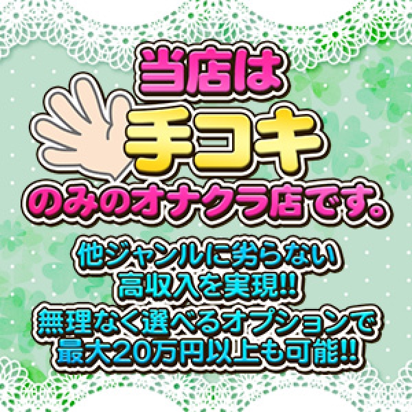 2024年12月最新】 大阪府の美容・エステサロンのエステティシャン/セラピスト求人・転職・給料 |