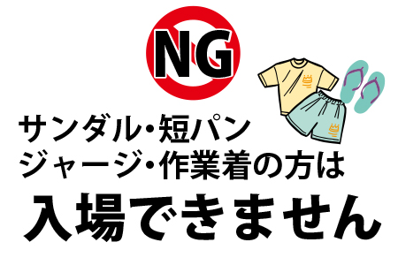 徳島県の合コン - コンパで出会える婚活・恋活マッチング