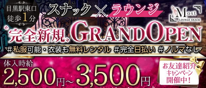 渋谷キャバクラ・ガールズバー・朝・昼キャバ・コンカフェ求人【ポケパラ体入】