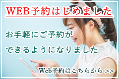 リンパマッサージ・リンパドレナージュ】飯塚市のおすすめマッサージ店 | エキテン