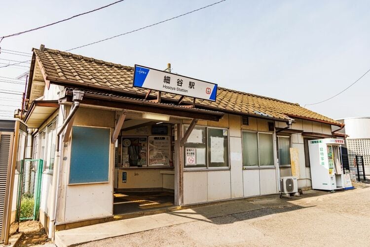 鐵道商店】 東武伊勢崎線「細谷駅」:鐵道商店通販 |