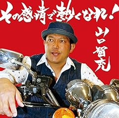 サンキューカット 山口本町店│山口市(山口県)の美容師スタイリスト求人(契約社員・パート)