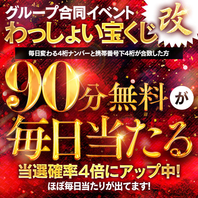 鹿児島のソープ全４店舗！オススメ店でNN・NSできるか口コミから徹底調査！ - 風俗の友