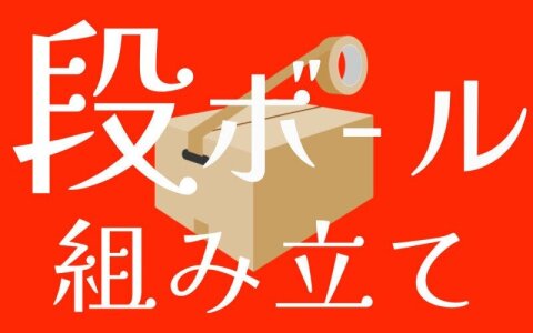 使わないほうがいいって本当︖ 求職者のためのIndeed活⽤法 | 賢者の人事 by