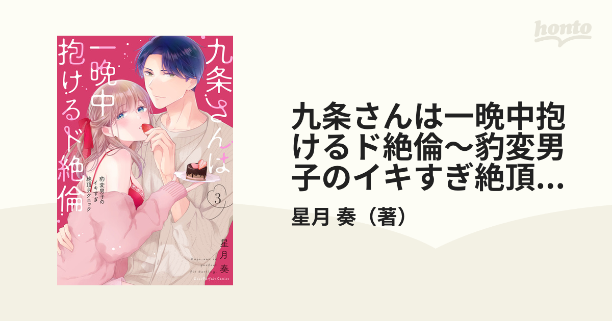 ≪イベントレポート≫ 脅威の入場９０分待ち！話題のサイバー銭湯に4,457人が来場！ “イキすぎた光と狂気のNEW浴体験”『脳汁銭湯』 -