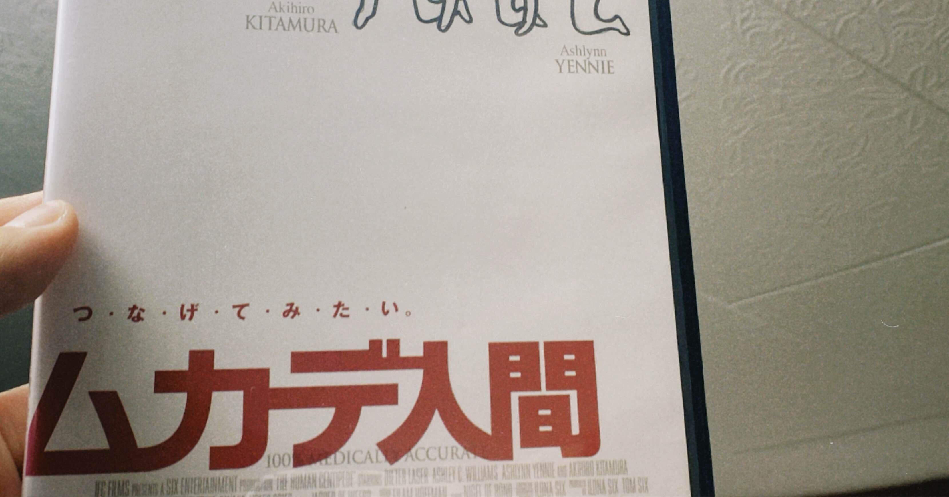 週刊アサヒ芸能 2002～2006年 13冊セット(総合誌)｜売買されたオークション情報、Yahoo!オークション(旧ヤフオク!)  の商品情報をアーカイブ公開