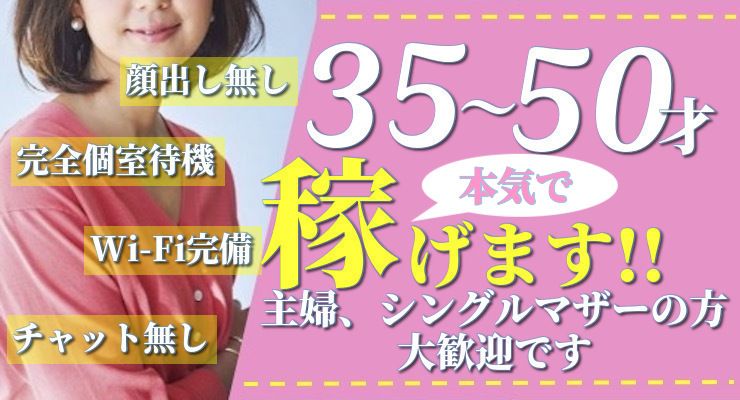 神戸・三宮のオナクラ・手コキ風俗ランキング｜駅ちか！人気ランキング