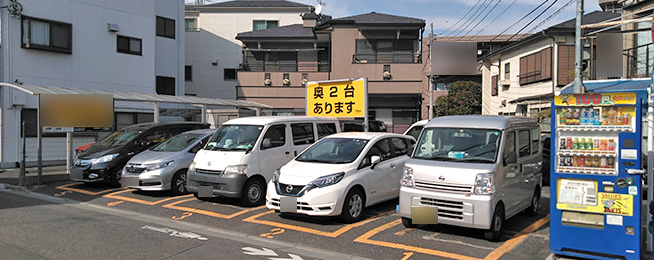 兎我野町 から【 近くて安い 】駐車場｜特P