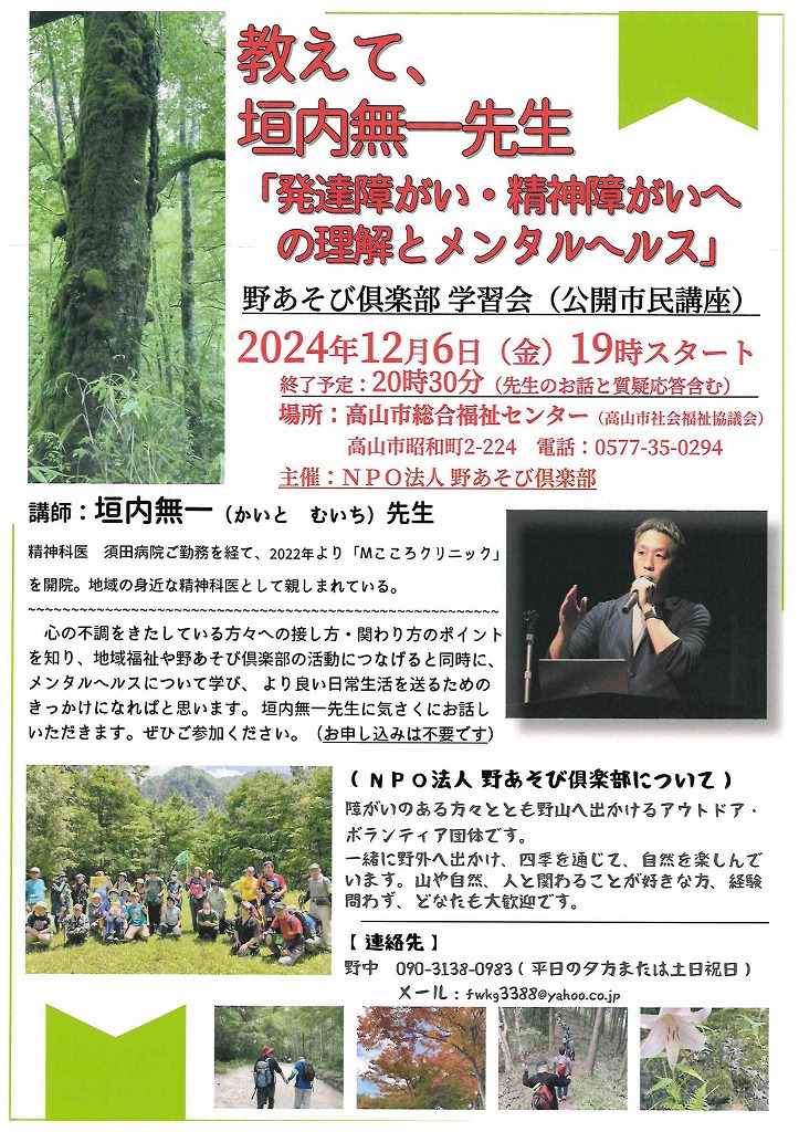 10月19.20日の2日間、 日本ウィメンズヘルス・メンズヘルス理学療法研究会学術大会に参加してきました🙋‍♀️  どの講演も発表も勉強になることばかり。 ウィメンズヘルス領域に携わっている理学療法士の先生と直にお話することもでき、とても充実した2日間になりました