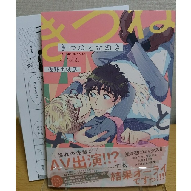 毎度ありがとうございます🙂, 11月15日金曜日、16日土曜日とたくさんのお弁当予約注文をいただきありがとうございました🙇‍♀️,  また、宜しくお願いします🙇‍♀️, #お惣菜のたぬき家