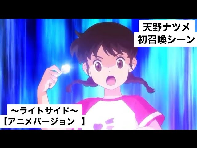 genki в X: „妖怪ウォッチシャドウサイド