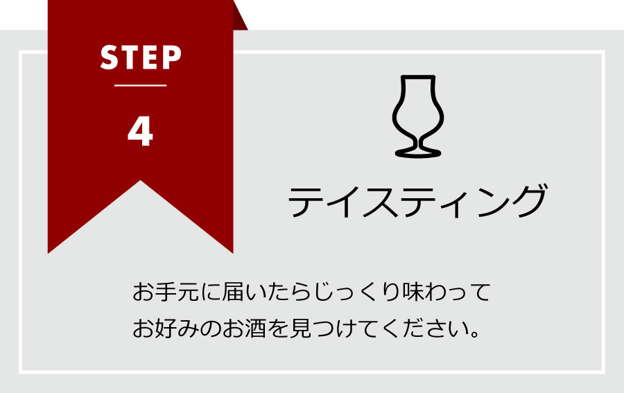 板橋M'sの2号店が札幌に誕生。試飲してからウイスキーを購入できる「The Whisky Tasting Room 札幌店」