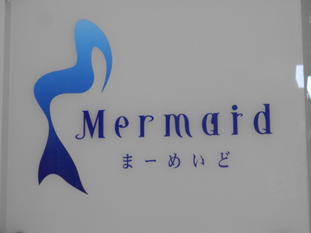 LITTLE MERMAID さがみ野店