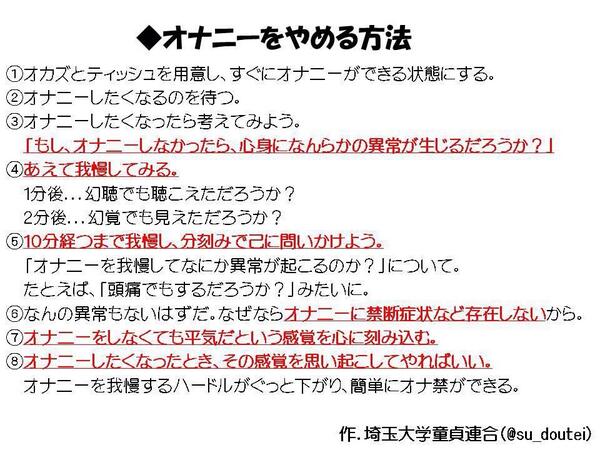 医師監修】【動画付き】危険なオナニー（自慰行為）のやり方7選|意外と知らないED治療薬がもたらす効果とは｜イースト駅前クリニックのAGA治療