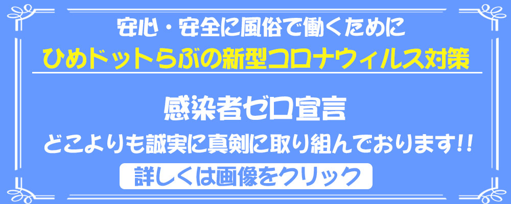 高田馬場の風俗求人(高収入バイト)｜口コミ風俗情報局