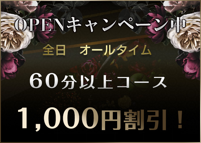 拝島・福生エリア メンズエステランキング（風俗エステ・日本人メンズエステ・アジアンエステ）