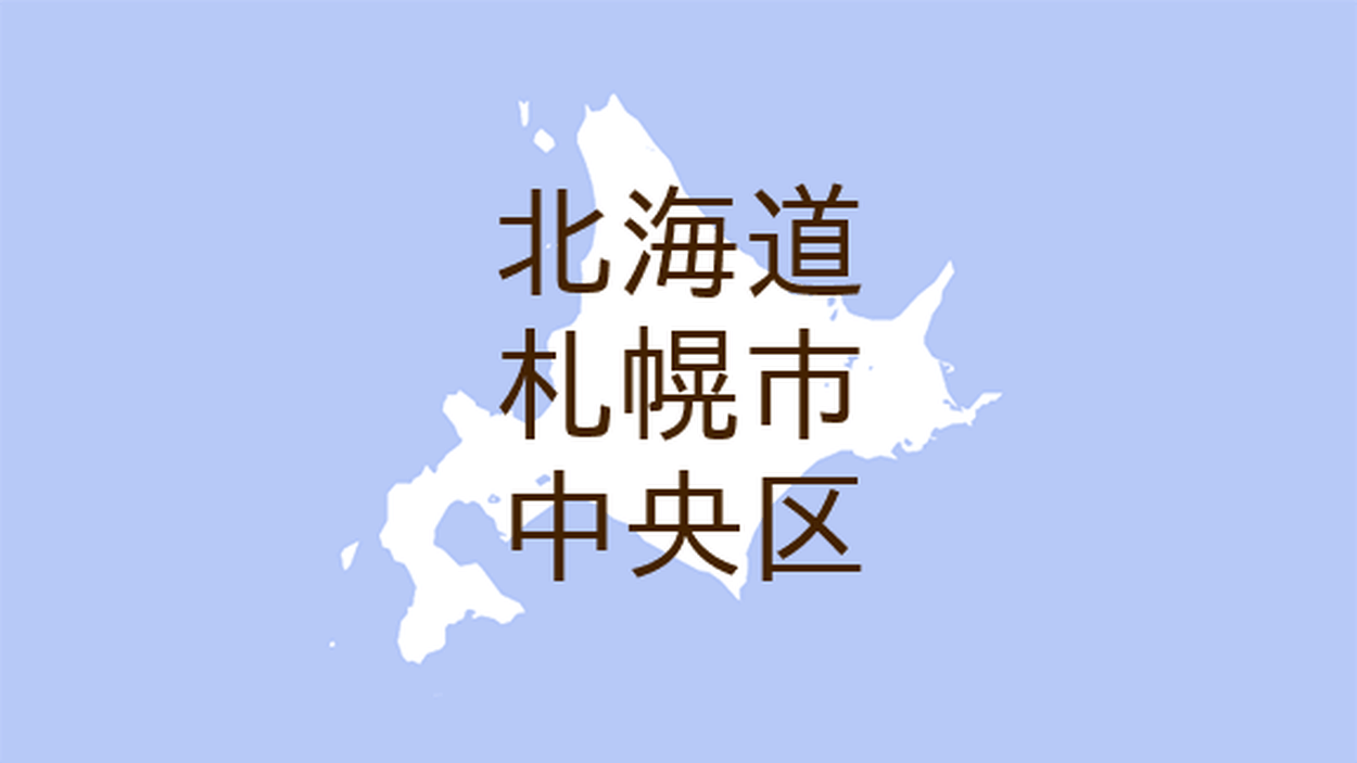 痴漢撲滅、みんなが当事者 「声をかけて」防止グッズに願い込め |