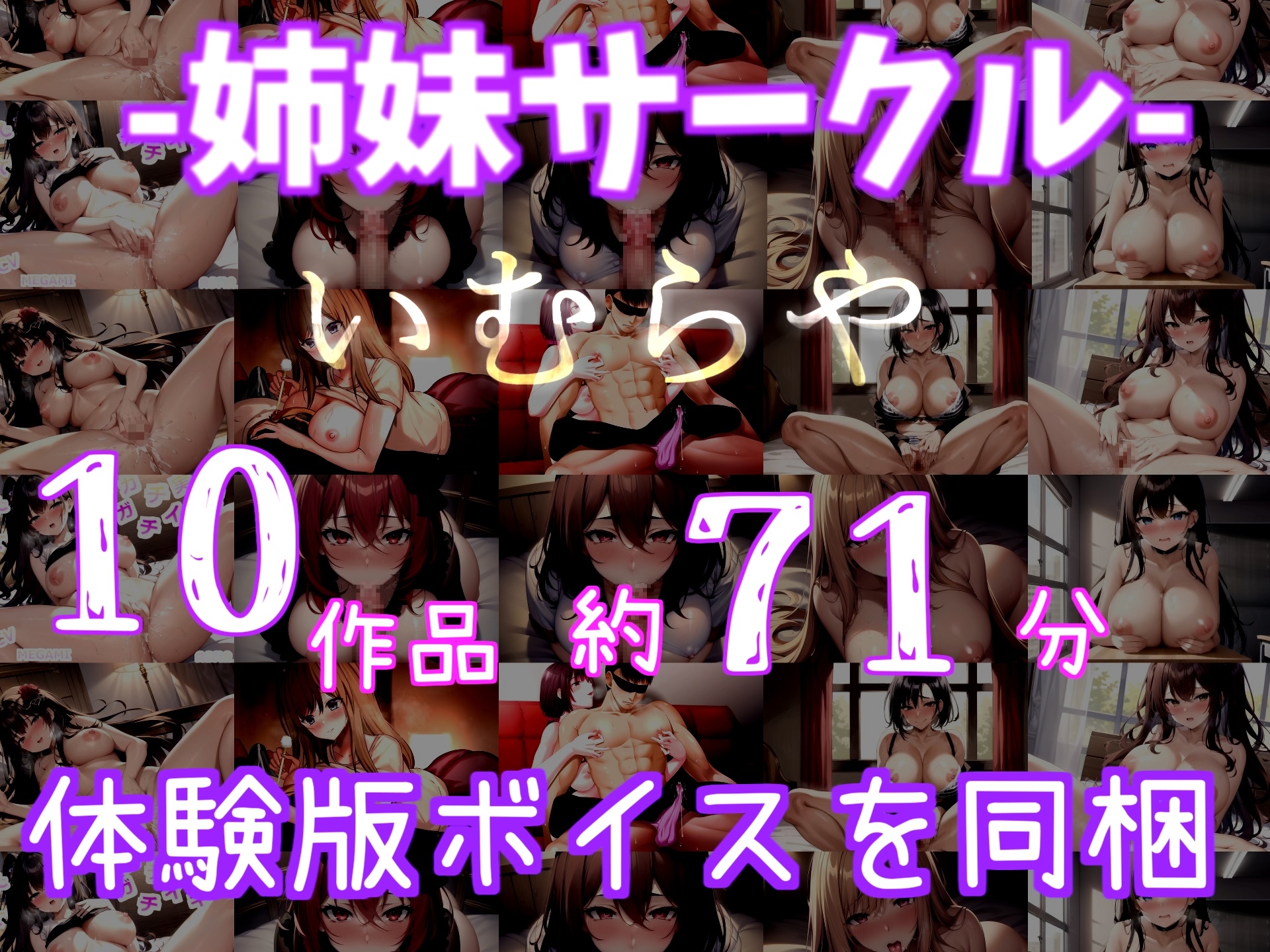 素人女子大生拘束電マ 個人撮影】オナニーと目隠し拘束電マ責めでイキまくる素人パイパン女子大生！ | 変態エロマニア