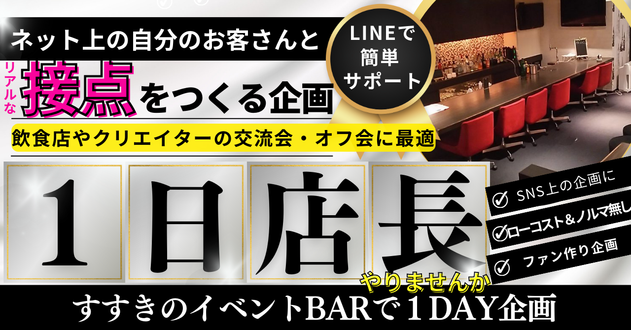 札幌座コラボ企画 再演 朗読公演 すすきのを爪弾く「聖夜の憂哀歌(ブルース)」｜HTB onライン劇場